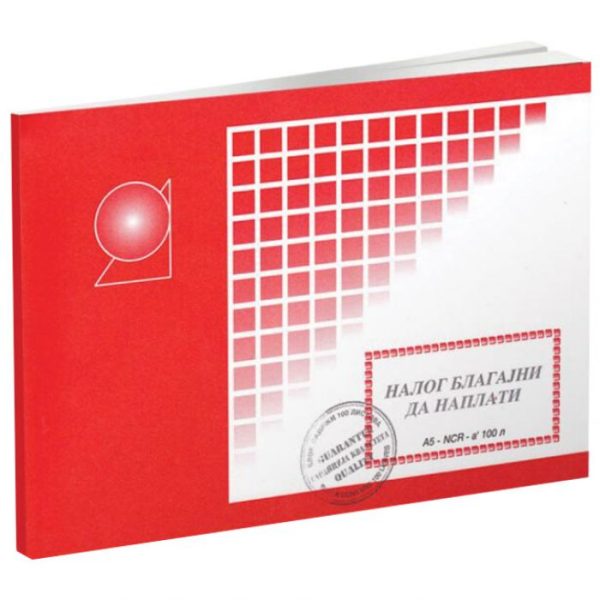 OBRAZAC NALOG BLAGAJNE DA NAPLATI A5 NCR 100L ILIJANUM 1037