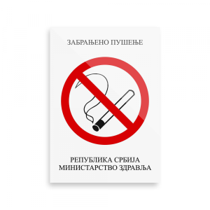 Nalepnice ZABRANJENO PUŠENJE A4